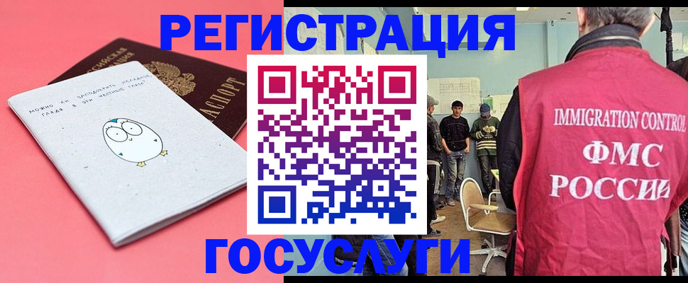 найти адрес прописки в Гагарине